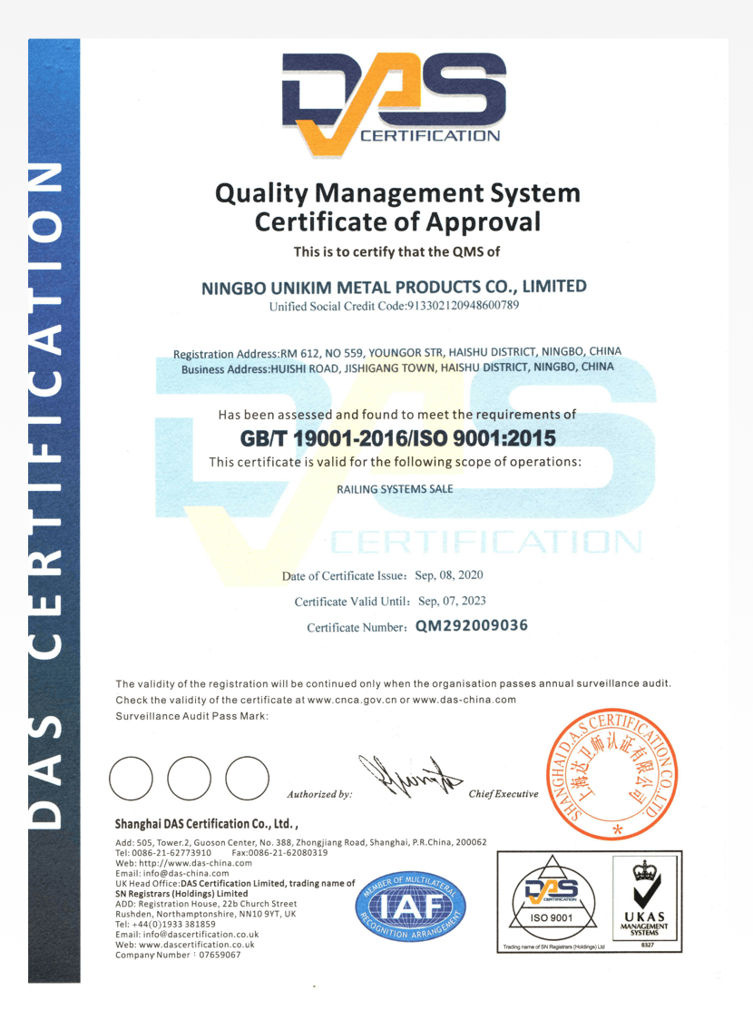 UNIKIM SGS certificate